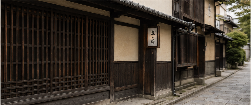 Traditional wooden streetscape in Kyoto, Japan